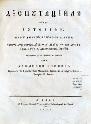 Carte veche - tălmăcite de pe latinie pe românie prin Damaschin Bojincă iurisconsultul Prințipatului Moldaviei, precum și în Mărita Crăime a Ungariei J(uris) advocat; Disputațiile asupra Istoriei pentru începutul românilor în Dachia urmate între autorul ei Petru Maior etc. și între Rețensentul K. Înprotivnicul Istoriei