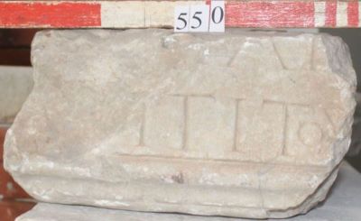 Arhitravă cu inscripție; Fragment de arhitravă