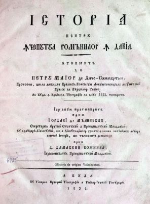 Carte veche - Iar acum pretipărită prin Iordachi de Mălinescu, Secretariul Arhivei Statului a Prințipatului Moldaviei, cu aducerea dialogului și a Disputațiilor urmate în limba latinească asupra acestei Istorii și tălmăcite românește prin Damaschin Bojinca; Istoria pentru începutul românilor în Dachia, Întocmită de Petru Maior de Dicio-Sânmărtin protopop și la Înălțat Crăiescul Consilium Locumtenențiale al Ungariei Crăiesc al Cărților Revisor la Buda în Crăiasca Tipografie la anul 1812 tipărită