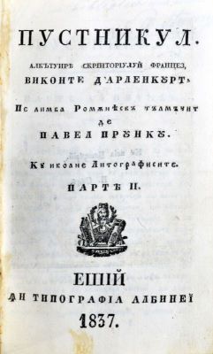 Carte veche - pe limba românească tălmăcit de Pavel Pruncu; Pustnicul: alcătuirea scriitoriului franțez Viconte d’Arlencourt... cu icoane litografisite