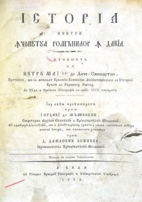 Carte veche - Iar acum pretipărită prin Iordachi de Mălinescu, Secretariul Arhivei Statului a Prințipatului Moldaviei, cu aducerea dialogului și a Disputațiilor urmate în limba latinească asupra acestei Istorii și tălmăcite românește prin Damaschin Bojinca; Istoria pentru începutul românilor în Dachia, Întocmită de Petru Maior de Dicio-Sânmărtin protopop și la Înălțat Crăiescul Consilium Locumtenențiale al Ungariei Crăiesc al Cărților Revisor la Buda în Crăiasca Tipografie la anul 1812 tipărită