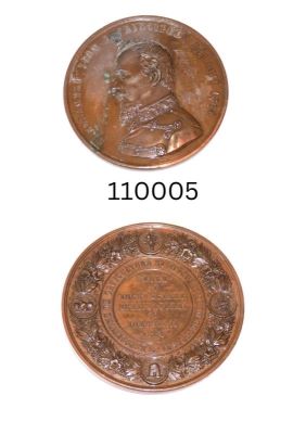 Medalie comemorativă; Expoziția de Horticultură și Apicultură din București