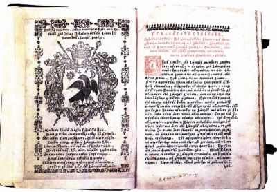 Carte de cult - Stoica Iacovici - tipograf; Triod