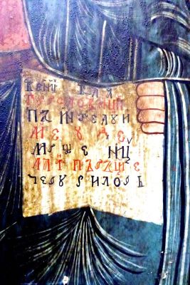 Icoană pe lemn - Ioan Diacul din Lunca; Iisus Pantocrator