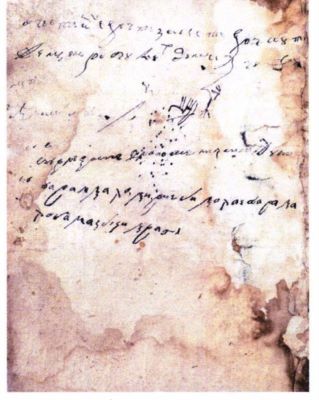 Carte de cult - Barbu dascălul (din satul Jiana, Mehedinți) - autor; Carte manuscris - Miscelaneu (octoih, liturghii, cântări, slujle s.a.)