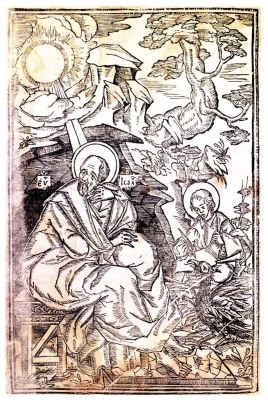 Carte de cult; Îndreptarea Legii