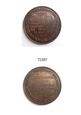 Medalie comemorativă; Județul Dâmbovița - recunoștință lui Mihail Kogălniceanu