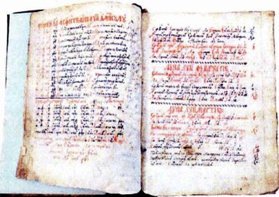 Carte de cult - Antim Ivireanul - tipograf; Noul Testament