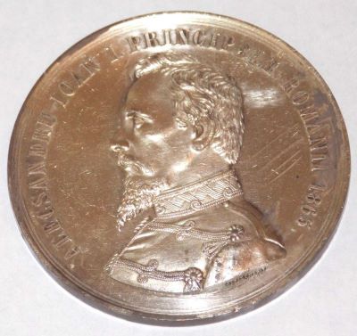 Medalie comemorativă; Expoziția regională de agricultură și industrie București