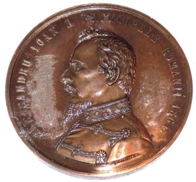 Medalie comemorativă; Expoziția Regională de Agricultură și Industrie din București