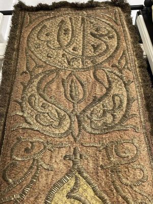 Kapısı perde - Neidentificat; Broderie