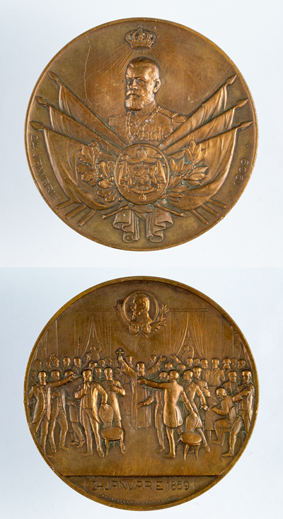 Medalie; 50 de ani de la Unirea Principatelor Române