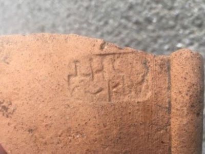 Ștampilă amforă englifică