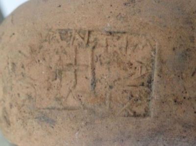 Ștampilă amforă; Toartă fragmentară ștampilată