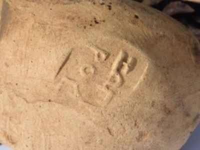 Ștampilă amforă; Fragment toartă  ștampilată