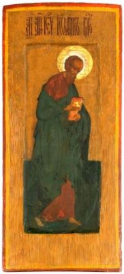 Icoană pe lemn; Sfântul Apostol Ioan Bogoslov