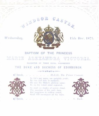 Cancelaria celei mai înalte autorități a statului britanic; Invitație la botezul prințesei Maria, viitoarea regină a României, 15 decembrie 1875