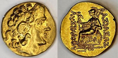 Monedă greacă; Stater tip Lysimach