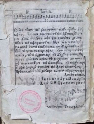 Carte veche religioasă; carte a Vechiului Testament - Tipărită în zilele [...] domnului nostru Io Alexandru Ioan Ipsilant voevod, cu blagoslovenia lu cheltuiala Preasfințitului Mitropolit al Ungrovlahii chir Grigorie; Psaltirea Fericitului Prorocului și Împăratului David