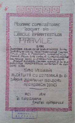 Carte veche; manual juridic - Tipărită cu pozvoleniia prea Înălțatului Domn și Stăpânitoriu Moldovei, Scarlat Alexandru Calimah voevod. Și cu blagoslovenia Preaosfințitului Mitropolit al Moldaviei… Veniamin, alcătuită cu osteneala și osârdiia boiariului Moldaviei Andronachi Donici; Adunare cuprinzetoare în scurt din cărțile împărăteștilor pravile, spre înlesnirea celor ce să îndeletnicesc întru învățătura lor, cu trimiterea cătră Cartea, Titlul, Capul și Paragraful Împărăteștilor Pravile