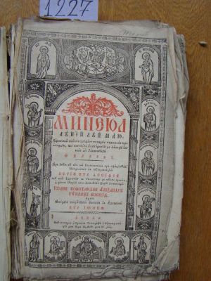 carte veche; Mineiul lunii lui Maiu
