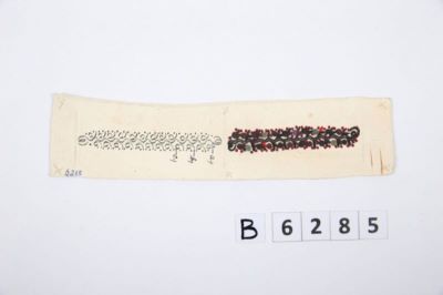 model de broderie - Petruțiu Petru; ”Brață” de pieptar femeiesc național