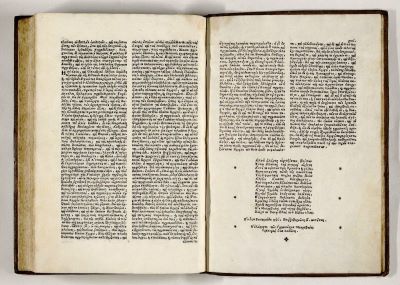carte veche - Scrisă în secolul al XII-lea de Eftimie Zigabenos; editată de mitropolitul Antim Ivireanul; Panoplia dogmatică scrisă la porunca împăratului Alexie I Comnenul de către monahul Eftimie Zigabenos tipărită în timpul lui Ioan Constantin Brâncoveanu Basarab voievodul Ugrovlahiei